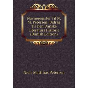 

Книга Navneregister Til N M Petersen: Bidrag Til Den Danske Literaturs Historie (Danish Edition)