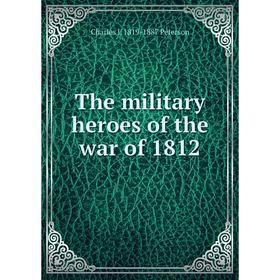 

Книга The military heroes of the war of 1812