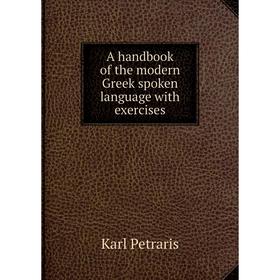 

Книга A handbook of the modern Greek spoken language with exercises