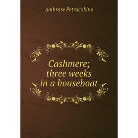 

Книга Cashmere; three weeks in a houseboat