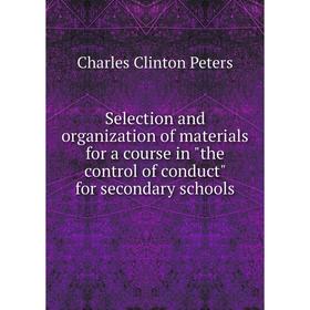 

Книга Selection and organization of materials for a course in the control of conduct for secondary schools