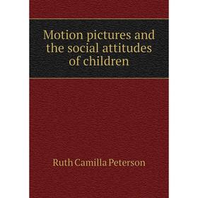 

Книга Motion pictures and the social attitudes of children