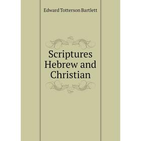 

Книга Scriptures Hebrew and Christian