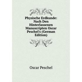 

Книга Physische Erdkunde: Nach Den Hinterlassenen Manuscripten Oscar Peschel's (German Edition)