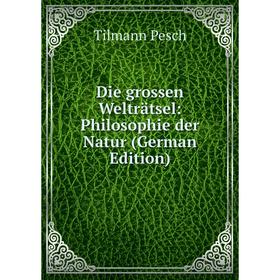 

Книга Die grossen Welträtsel: Philosophie der Natur (German Edition)