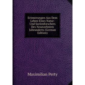 

Книга Erinnerungen Aus Dem Leben Eines Natur- Und Seelenforschers Des Neunzehnten Jahrunderts (German Edition)