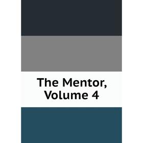

Книга The Mentor, Volume 4