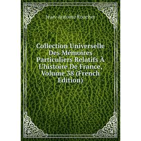 

Книга Collection Universelle Des Mémoires Particuliers Relatifs À L'histoire De France, Volume 38 (French Edition)