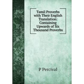 

Книга Tamil Proverbs with Their English Translation: Containing Upwards of Six Thousand Proverbs