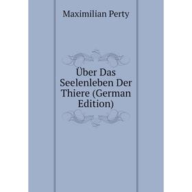

Книга Über Das Seelenleben Der Thiere (German Edition)