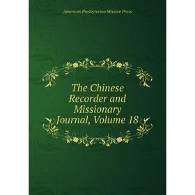 

Книга The Chinese Recorder and Missionary Journal, Volume 18