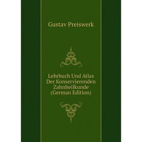 

Книга Lehrbuch Und Atlas Der Konservierenden Zahnheilkunde