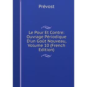 

Книга Le Pour Et Contre: Ouvrage Périodique D'un Goût Nouveau, Volume 10