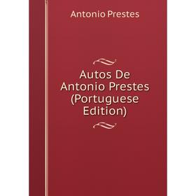 

Книга Autos De Antonio Prestes (Portuguese Edition)
