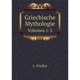 

Книга Griechische MythologieVolumes 1-2