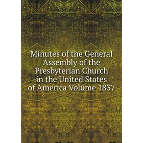

Книга Minutes of the General Assembly of the Presbyterian Church in the United States of America Volume 1837