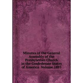 

Книга Minutes of the General Assembly of the Presbyterian Church in the Confederate States of America Volume 1895