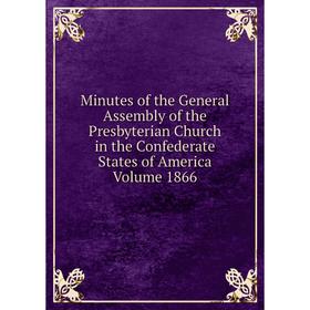 

Книга Minutes of the General Assembly of the Presbyterian Church in the Confederate States of America Volume 1866