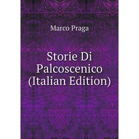 

Книга Storie Di Palcoscenico (Italian Edition)