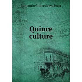 

Книга Quince culture