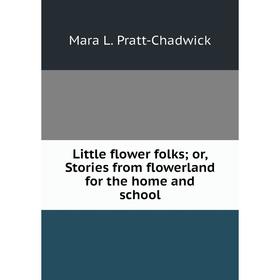 

Книга Little flower folks; or, Stories from flowerland for the home and school