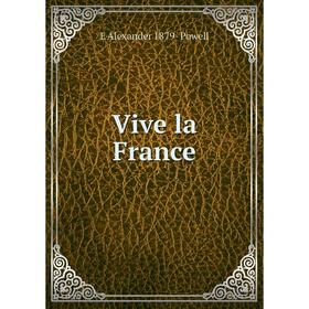 

Книга Vive la France