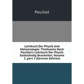 

Книга Lehrbuch Der Physik Und Meteorologie: Theilweise Nach Pouillet's Lehrbuch Der Physik Selbständig Bearbeitet, Volume 2, part 2