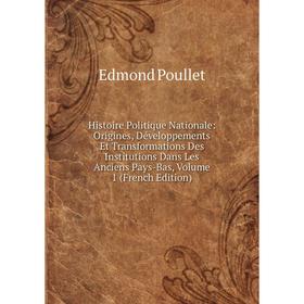 

Книга Histoire Politique Nationale: Origines, Développements Et Transformations Des Institutions Dans Les Anciens Pays-Bas, Volume 1 (French Edition)