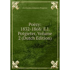 

Книга Poëzy: 1832-1868/ E.J. Potgieter, Volume 2 (Dutch Edition)