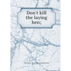 

Книга Don't kill the laying hen