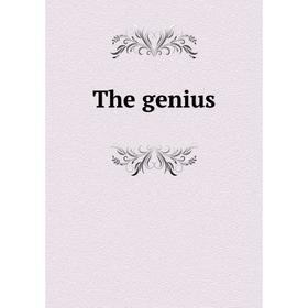 

Книга The genius