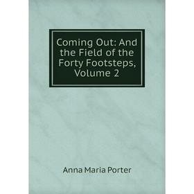 

Книга Coming Out: And the Field of the Forty Footsteps, Volume 2