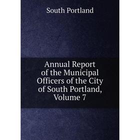 

Книга Annual Report of the Municipal Officers of the City of South Portland, Volume 7