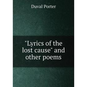 

Книга Lyrics of the lost cause and other poems