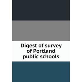 

Книга Digest of survey of Portland public schools