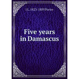 

Книга Five years in Damascus