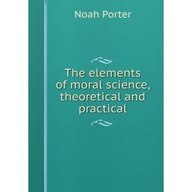 

Книга The elements of moral science, theoretical and practical