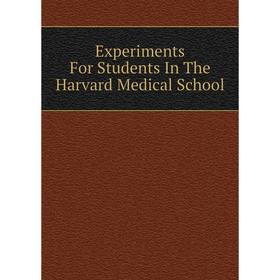 

Книга Experiments For Students In The Harvard Medical School