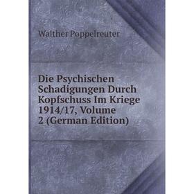 

Книга Die Psychischen Schadigungen Durch Kopfschuss Im Kriege 1914/17, Volume 2 (German Edition)