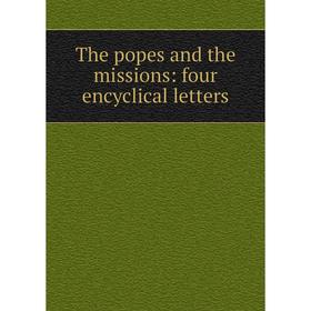 

Книга The popes and the missions: four encyclical letters