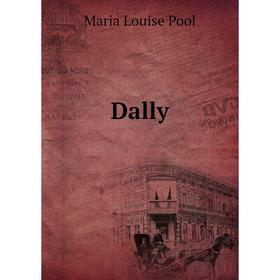 

Книга Dally
