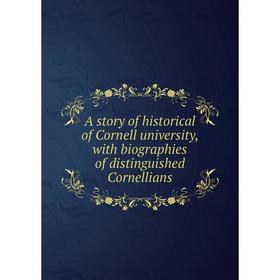 

Книга A story of historical of Cornell university, with biographies of distinguished Cornellians