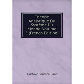 

Книга Théorie Analytique Du Système Du Monde, Volume 5 (French Edition)