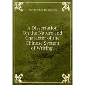 

Книга A Dissertation On the Nature and Character of the Chinese System of Writing.