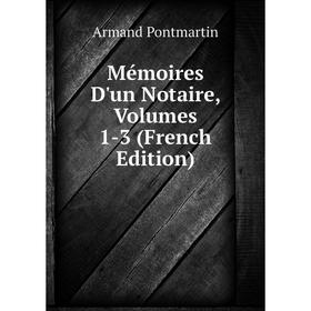 

Книга Mémoires D'un Notaire, Volumes 1-3