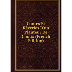 

Книга Contes Et Rêveries D'un Planteur De Choux (French Edition)