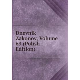 

Книга Dnevnik Zakonov, Volume 63 (Polish Edition)