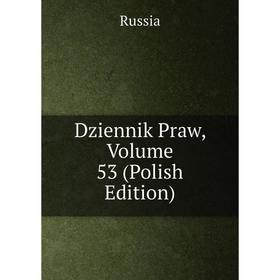 

Книга Dziennik Praw, Volume 53 (Polish Edition)