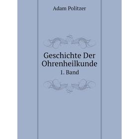 

Книга Geschichte Der Ohrenheilkunde1. Band