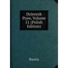 

Книга Dziennik Praw, Volume 51 (Polish Edition)